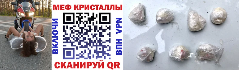 Сколько стоит Нягань А ПВП МЕФ Марихуана