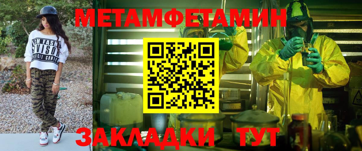 АМФ 97% Нягань