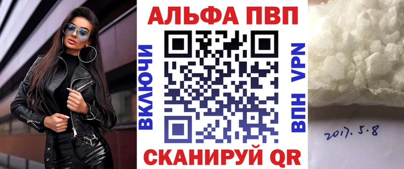 Alfa_PVP крисы CK  мега tor  Нягань  наркота 