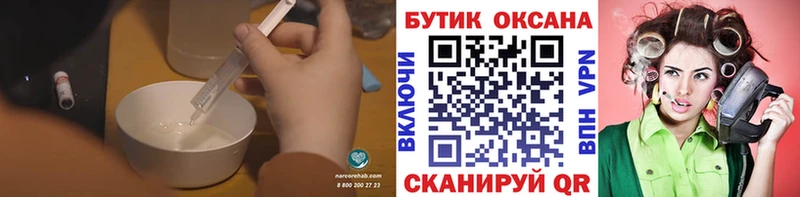 гидра зеркало  Нягань  БУТИРАТ 99% 