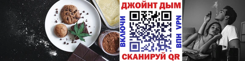 Cannafood конопля  Нягань 