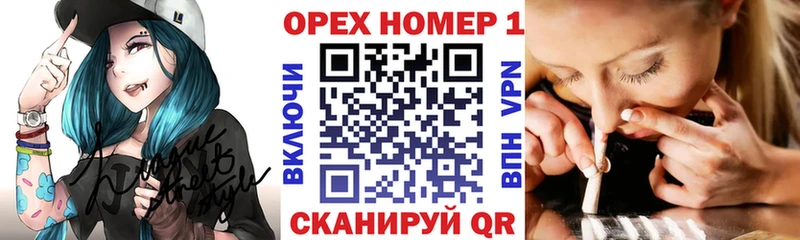 Кокаин VHQ Нягань
