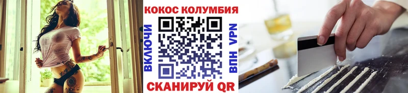 Cocaine 98%  Нягань 