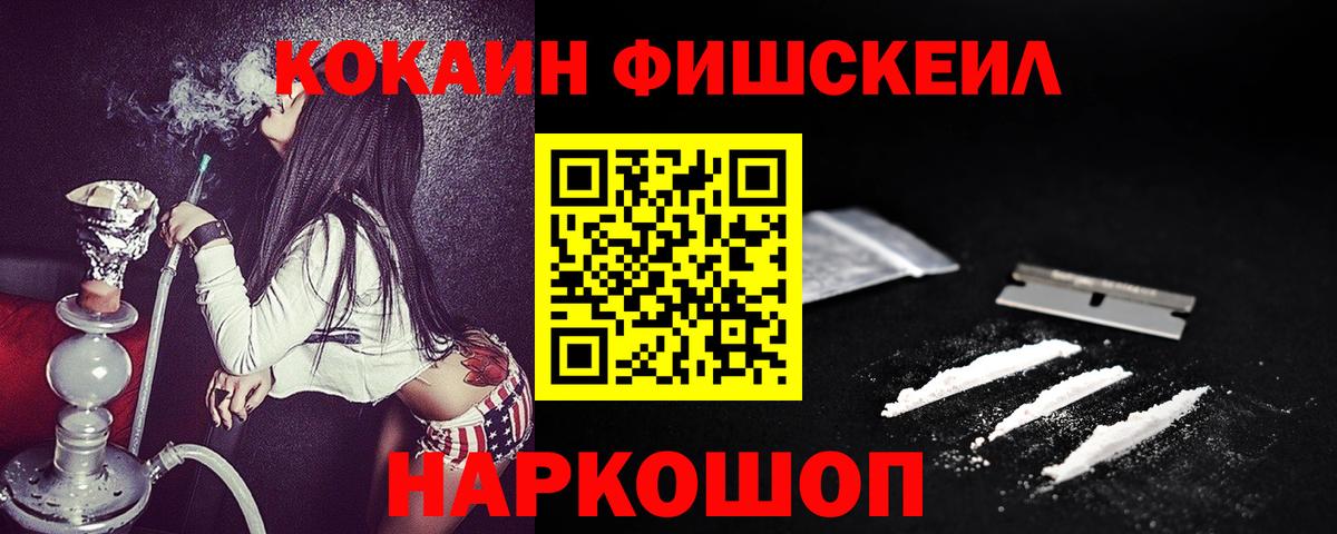 Нягань  Кокаин Перу  КОКАИН  Вход с VPN  Cocaine Боливия 