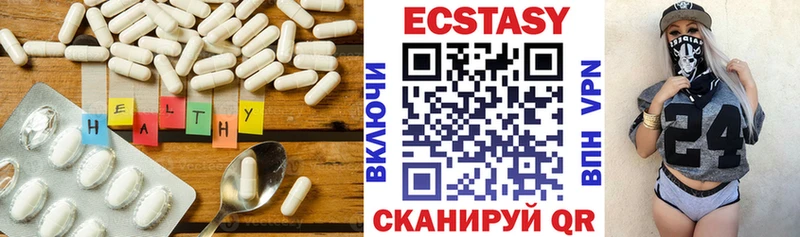 Экстази 280 MDMA Нягань