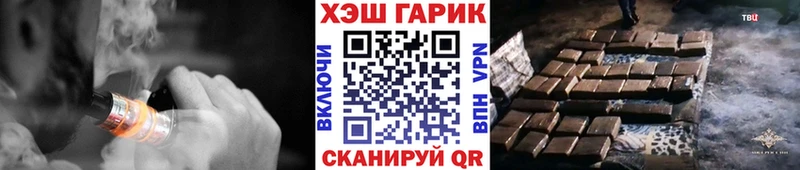 ГАШ гашик  Нягань 