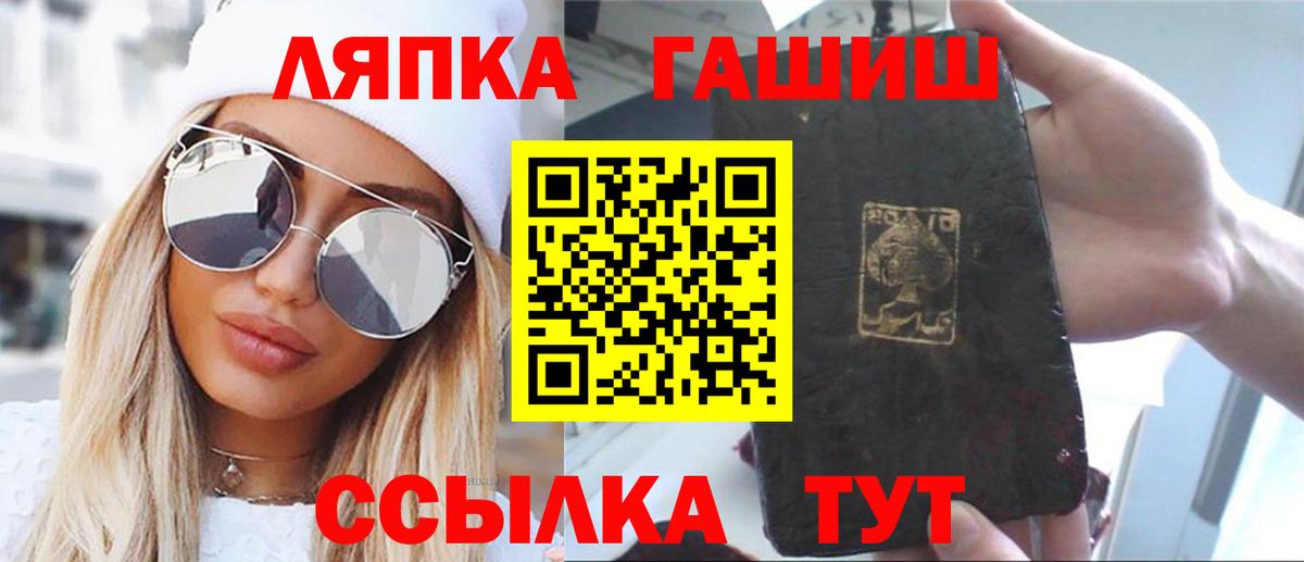 Нягань  ГАШ индика сатива  ГАШ  Вход с VPN  ГАШ 40% ТГК 