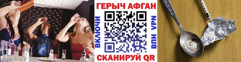 ГЕРОИН белый  Нягань 