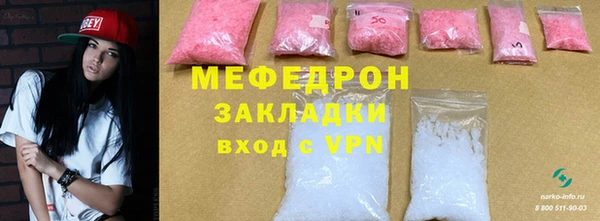 кокаин премиум Армянск