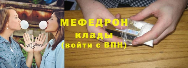 кокаин премиум Армянск