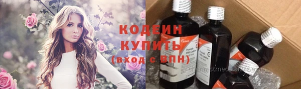 амф Аркадак