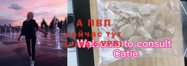 кокаин премиум Армянск
