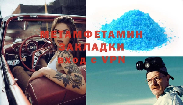 кокаин премиум Армянск
