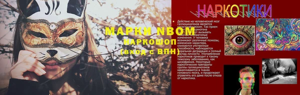 кокаин премиум Армянск