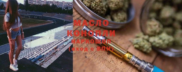 кокаин премиум Армянск