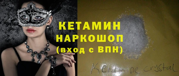 кокаин премиум Армянск