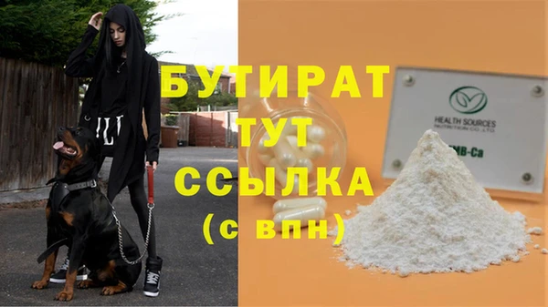 амф Аркадак
