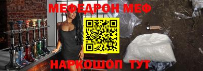 метамфетамин Кимры