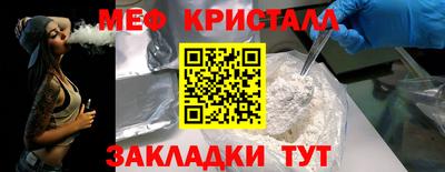 метамфетамин Кингисепп