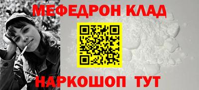 метамфетамин Кимры