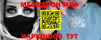 метамфетамин Кимры