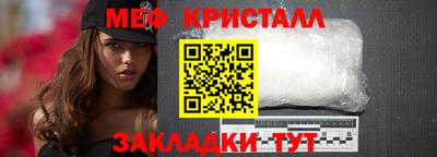 метамфетамин Кингисепп