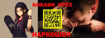 трава Кинель