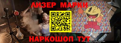 метамфетамин Кингисепп