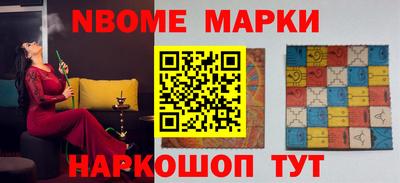 метамфетамин Кингисепп