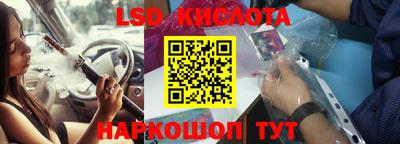 трава Кинель