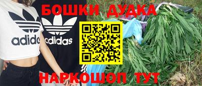 метамфетамин Кингисепп