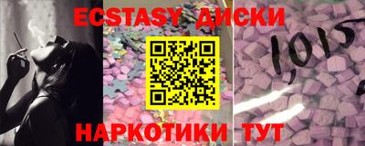 метамфетамин Кингисепп