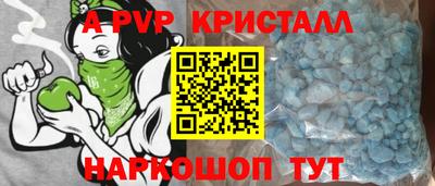 метамфетамин Кимры