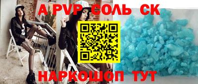метамфетамин Кингисепп