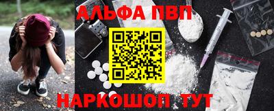 трава Кинель