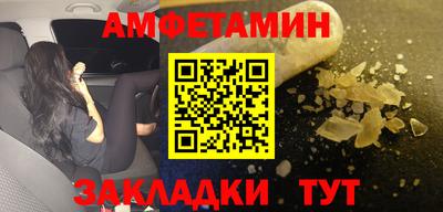 метамфетамин Кимры