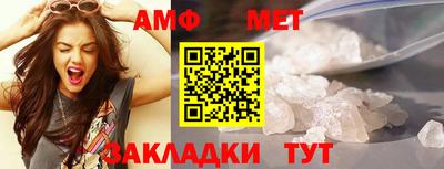 метамфетамин Кингисепп