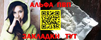 трава Кинель