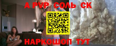метамфетамин Кингисепп