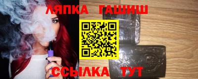 трава Кинель