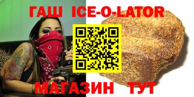 метамфетамин Кингисепп
