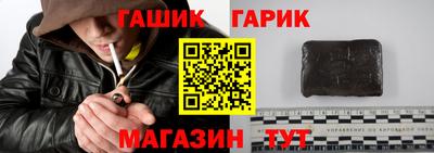 метамфетамин Кингисепп