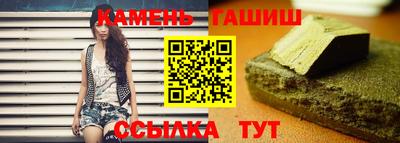 метамфетамин Кингисепп