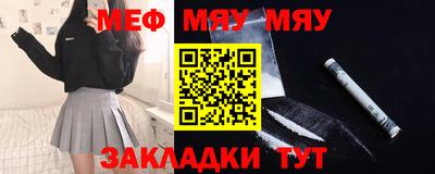 метамфетамин Кингисепп