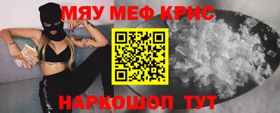 трава Кинель
