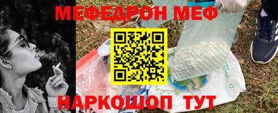 трава Кинель