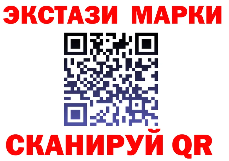 Ecstasy XTC ССЫЛКА даркнет mega Нягань