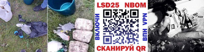 Лсд 25 экстази кислота  Нягань 