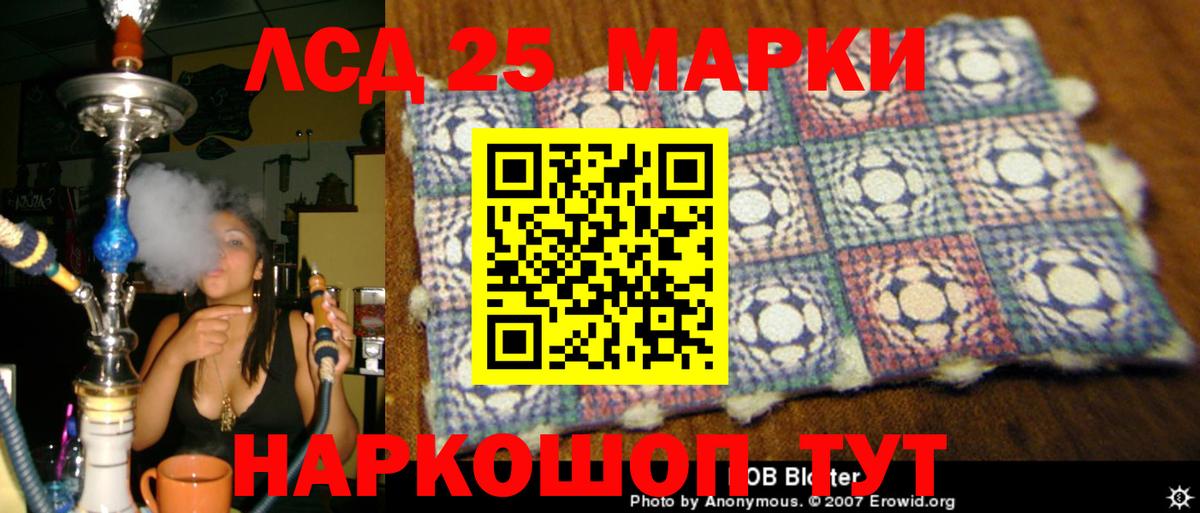 Нягань  Лсд 25 экстази кислота  Лсд 25 экстази  Лсд 25 экстази кислота  Вход с VPN 