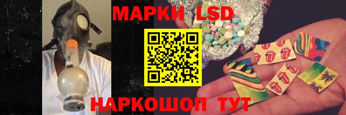 LSD-25 экстази ecstasy Нягань